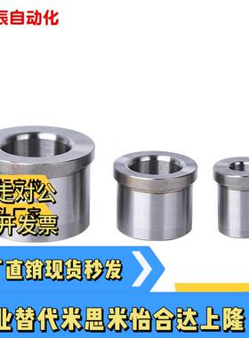 GBAM16/GBAMV12带肩塑胶模30导柱导套GBHE10/GBSEZ8导套20/15/25