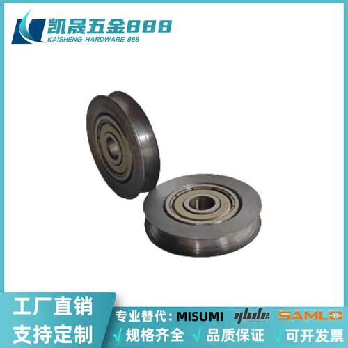 MBFM23/MBFM30/MBFM40/50-1.6/2.1/2.6/4.1圆皮带用惰轮