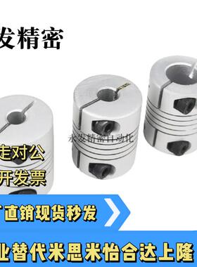 CPCX沟槽式 CPSX19/24/29/34-16/5-6/8/10/12/14/15/6.35联轴器