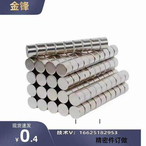 QL圆磁铁BLS02-D1/D2/D3/D4-L1/L2/L3/L4/L5/L6/L8/L10轴向型