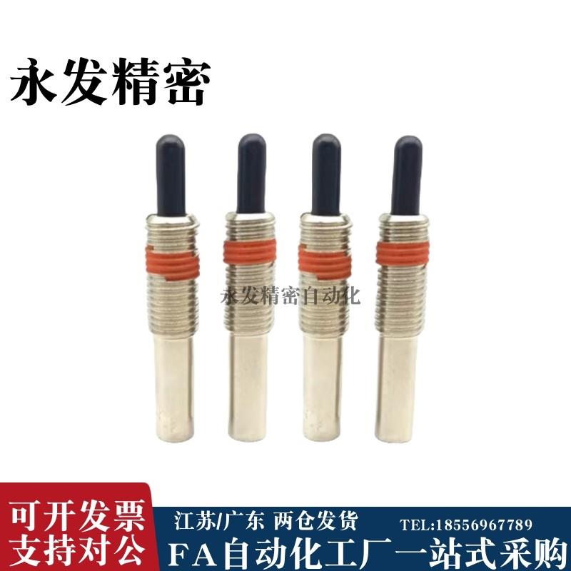 ZAP13超重载型弹簧螺纹定位销弹簧柱塞伸缩顶料销PJX4/5/6/8/10