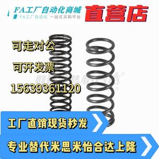 L10 外径基准不锈钢型YUR L15 压缩弹簧 YUR