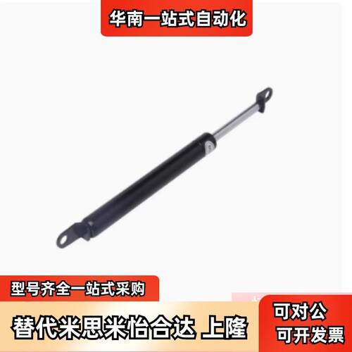 替米思米FGS-15049/15069/15099/15089/18099/18120-30-400气弹簧