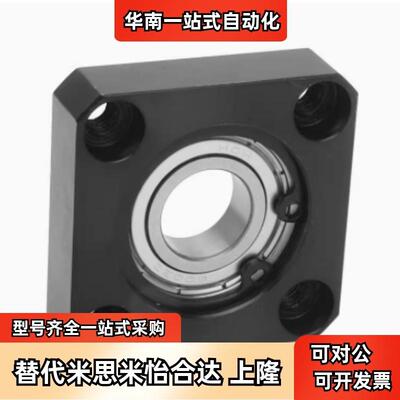 替米斯米BGREB6002/6903/6003/6904/6004/6005/6006ZZ轴承座