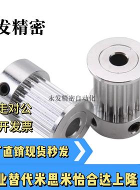 EBC01-S2M040-23-K-P-d3至6孔现货S2M23齿同步轮电机皮带轮齿轮