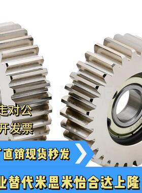 VNM02-1.0-30-B12齿轮惰轮单轴承惰轮发黑惰轮1模30齿 1.5/2.0模