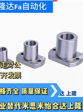 JBEH/JBEMH-P8 10 14 16 20 25 30夹具衬套腰形孔型双切边法兰型