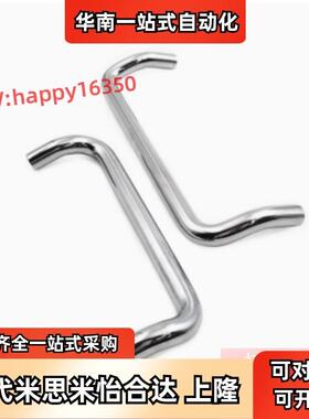 替怡合达XAF31-48/66/88/100/110/120/125/160带垫圈角型拉手