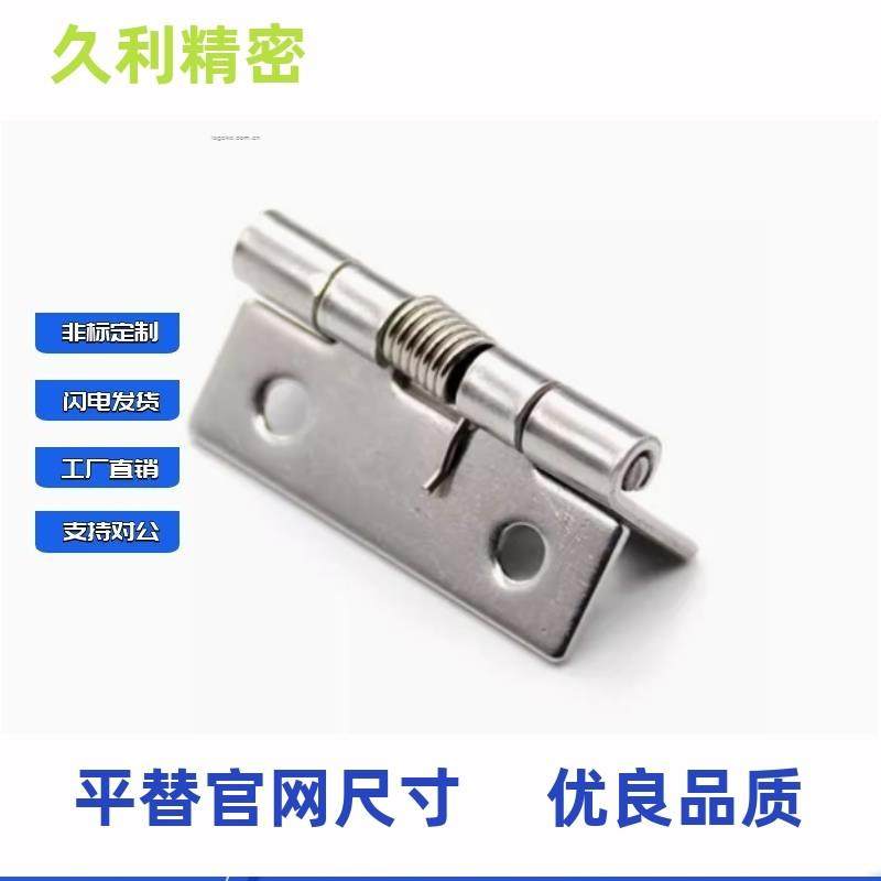 HFE81/-38不锈钢页弹簧合B-104-4/36/2/1铰链蝶形HHSP20/2538/VVG