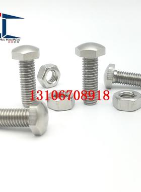 定位螺栓STBB/STBBM/STBBS/4/5/6/8/10/12/16-15/20/25/30/35/40