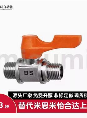 BBRPT11/bbpt/BBPF34/43 BBPTS44F-B W Y BL/BBRPTM33球阀BBFF22