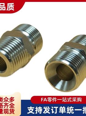 油压水压用接头 YCPF YCPFS 33F 34F 44F 46F 64F 66F