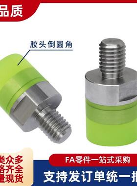 聚氨酯缓冲压块/内外螺纹型ASKA ASMA小径压块氟橡胶硅橡胶压