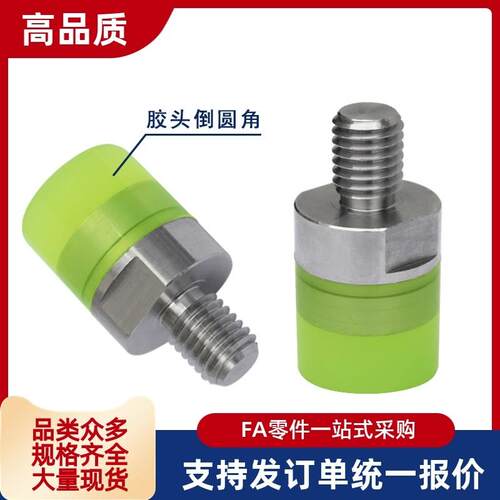 聚氨酯缓冲压块/内外螺纹型ASKA ASMA小径压块氟橡胶硅橡胶压