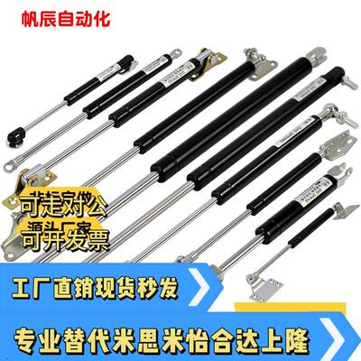 怡合达气弹簧FGSS22250/22300/27150/27200/27250/27300A/B/C替换