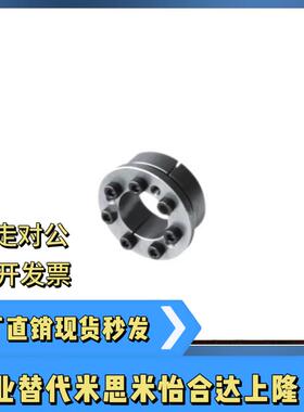 免键胀套 EUX21-d19 d20 d22 d24 d25 d28 d30 d32 d35 d38