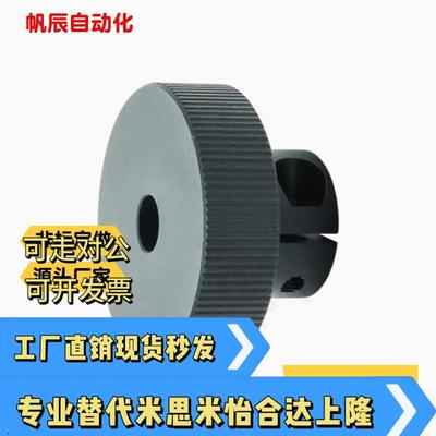 铝合金手轮HBA51-D40/D50/D63带螺纹孔无手柄型手轮圆形 螺钉锁紧