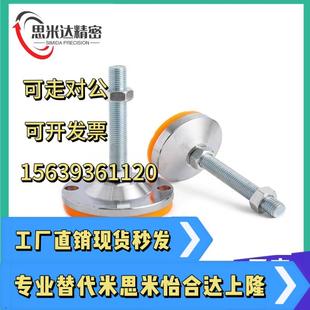 100 CPVC50 脚杯C 200调整块黄胶 CPVCH10 150 120