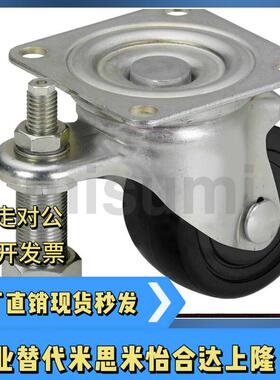 CGAN CLAN CLAM CDAN65 75-P M D 重载型 带调整块脚轮