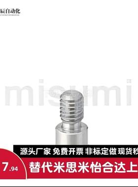 轴承止动销 带肩型 BGSP/BGSPM/BSSPS4 5 6 8 10内六角螺栓BKT32