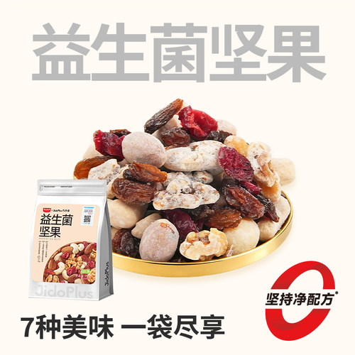 黑色经典几多全解馋小零食