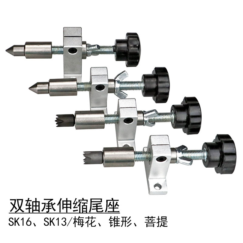 微型佛珠车床尾座回转活顶针配件