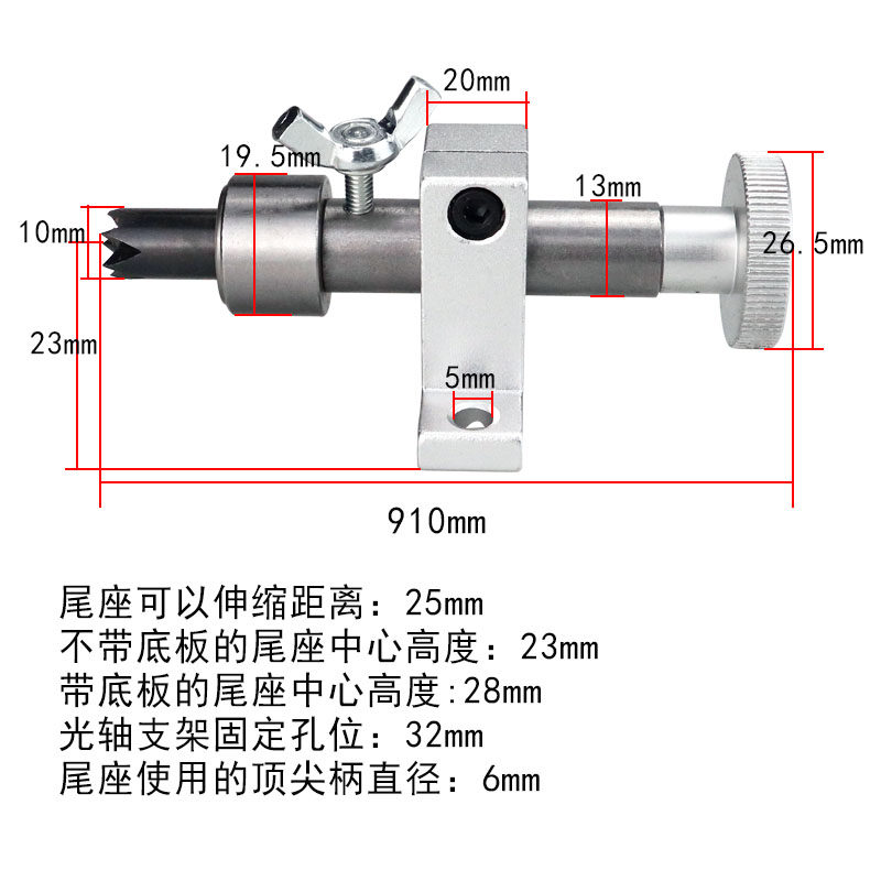 佛珠车床固定尾座车床固定木料顶针木工车床活动顶针顶尖尾座回转,五金/工具,其他机械五金,淘宝优惠券,粉丝福利购,淘宝优惠卷