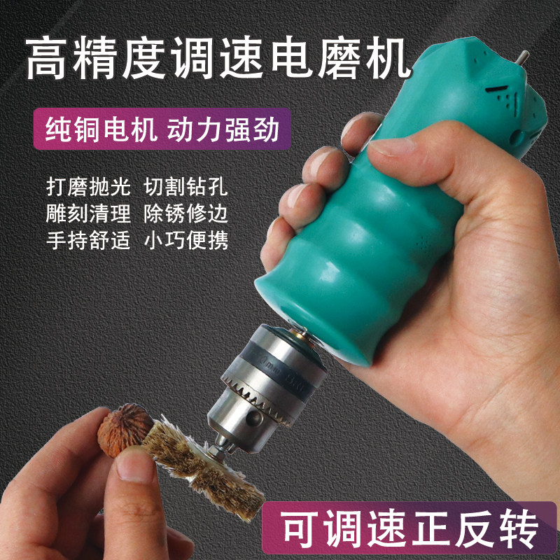新品电动文玩刷子金刚菩提核桃抛光包浆盘串珠机器全自动打磨神器