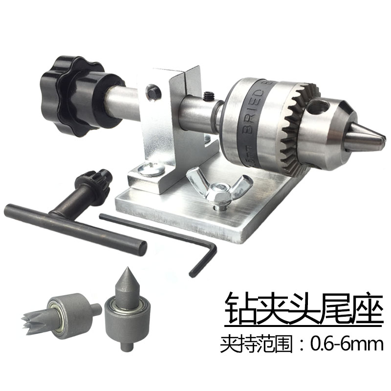 佛珠车床固定尾座车床固定木料顶针木工车床活动顶针顶尖尾座回转