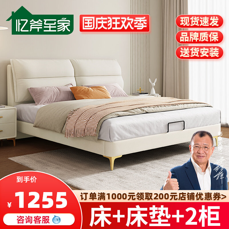 意式极简1.8m婚床主卧双人床现代简约软包时尚家用轻奢高箱储物