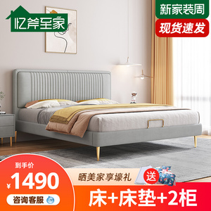 轻奢奶油风皮床现代简约1.8m双人主卧实木床1.5m储物小户型布艺床