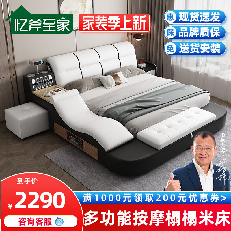 现代简约多功能按摩榻榻米投影仪双人床空气净化器蓝牙音气压婚床