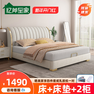 现代简约储艺床1.8米主卧室双人床意.轻J奢小户型1式5米布物科技