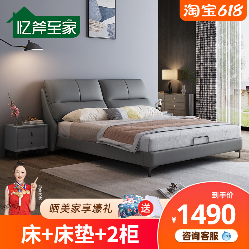 轻奢皮床主卧室1.8m双人现代简约科技布艺小户型新款实木储物家具