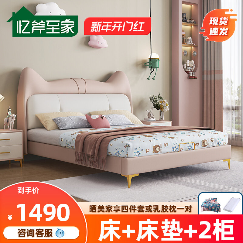 简约现代儿童公主猫1.5米皮床卡通储物科技布男女孩床卧室公主床,住宅家具,儿童床/儿童抽拉床,淘宝优惠券,粉丝福利购,淘宝优惠卷