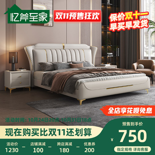 2022新款 现代简约奶油风皮床主卧1.8m双人床实木高箱储物科技布床