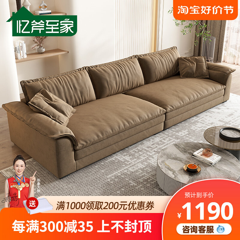 现代简约客厅直排亲肤磨砂布沙发组装意式极简小户型布艺沙发套装