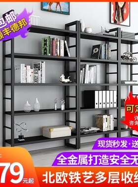 铁艺儿童书架置物架办公室落地简易书柜家用储物多层收纳绘本架子