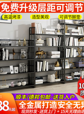铁艺书架简易儿童铁书柜落地客厅置物架办公室家用简约收纳书架铁