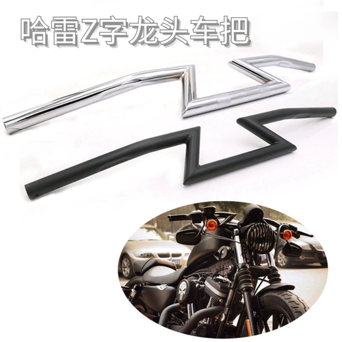 摩托车配件哈雷XL883 1200 48改装闪电z字车把龙头把复古改装车把