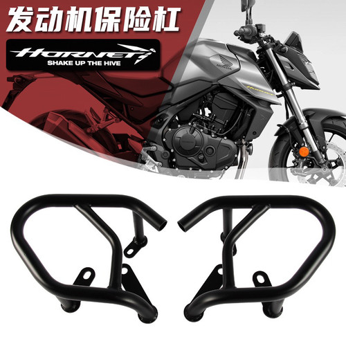 适用本田CB750 大黄蜂 23-up发动机保险杠引擎防摔 护杠 车身保护