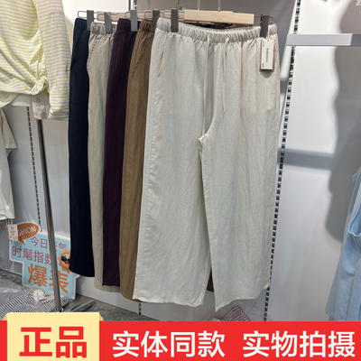 优布客2026春新款天丝亚麻九分直筒裤女士舒适透气休闲裤薄款5978