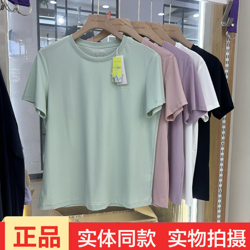 她炽好彩凉感短袖T恤女夏季圆领纯色基础款百搭显瘦上衣多色可选
