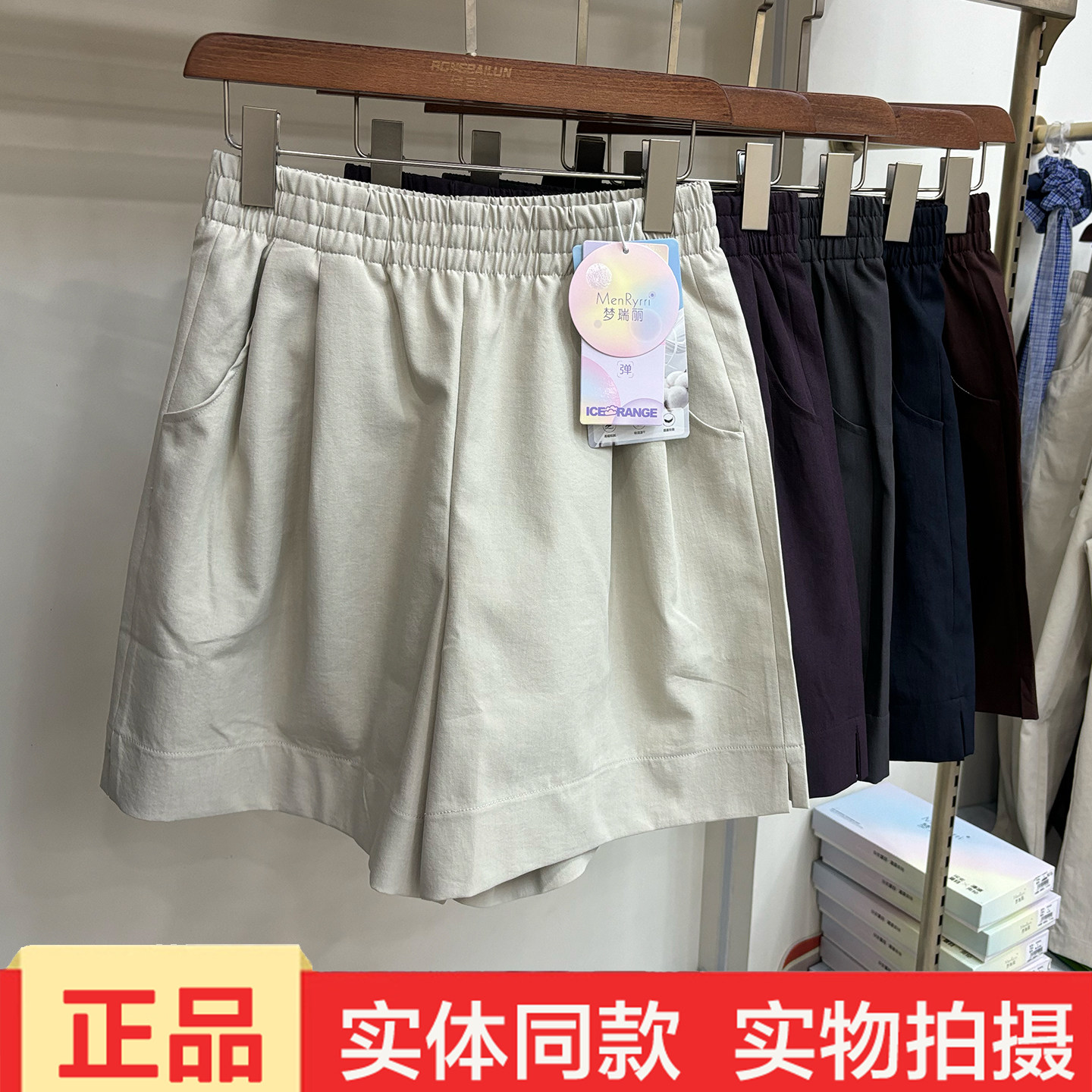 梦瑞丽6009新款松弛感松紧腰宽松显休闲4分A版短裤女夏季百搭热裤