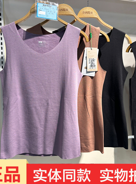 一裳85114秋冬女士圆领羊毛无痕背心弹力显瘦自发热保暖打底内衣