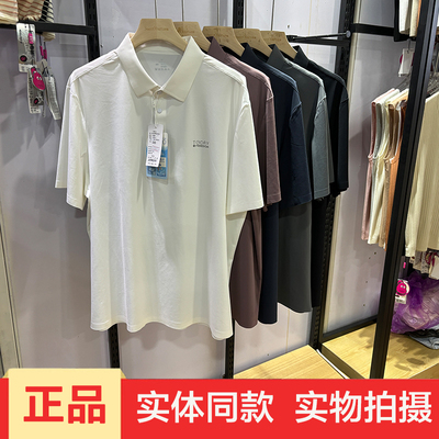 她炽2539轻奢polo衫夏季薄款速干短袖男士商务t恤上衣防晒50新款