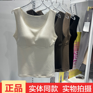 富欣娜2030秋冬新款 女士加绒磨毛保暖背心带胸垫纯色打底免穿文胸