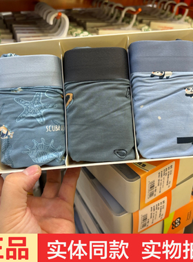 保卫橙色3052男士加肥平角内裤3条装莫代尔印花透气无痕四角裤