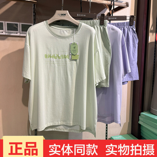 芬格兰新款睡衣女士夏季短袖短裤套装简约圆领家居服套装女可外穿