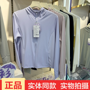猫有范6680新款连帽凉感防晒衣女夏季轻薄修身户外运动外套防晒服